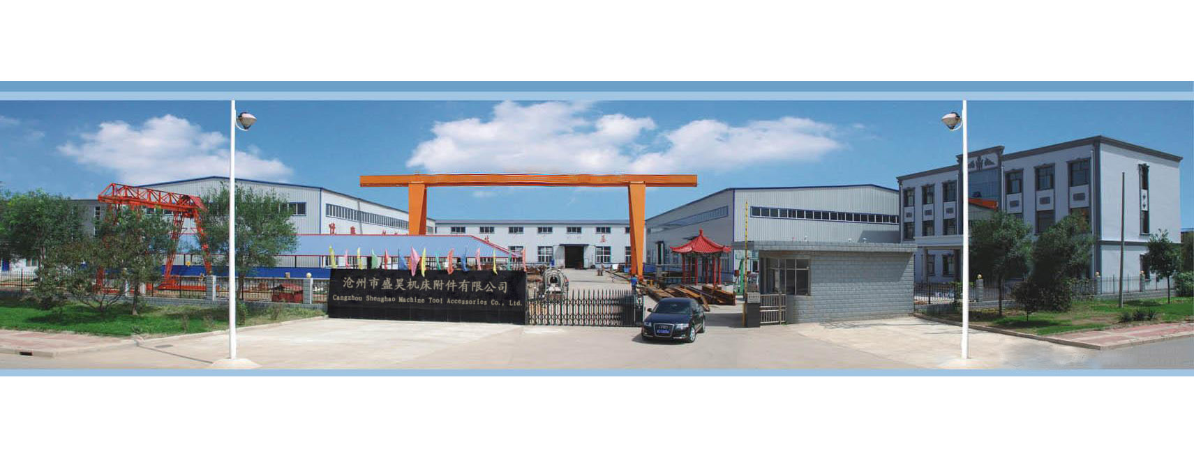 Chad shenghao Manufacturer Banner